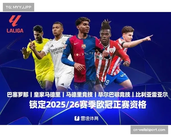 银河战舰对决梦之队姆巴佩与亚马尔争锋重现西甲辉煌巅峰 银河战舰对决梦之队姆巴佩与亚马尔争锋重现西甲辉煌巅峰