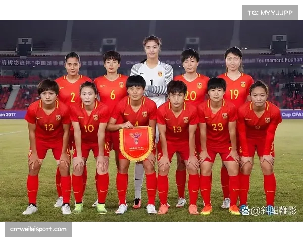 中国女足U16球队最新名单揭秘及年轻才俊的未来发展展望 中国女足U16球队最新名单揭秘及年轻才俊的未来发展展望